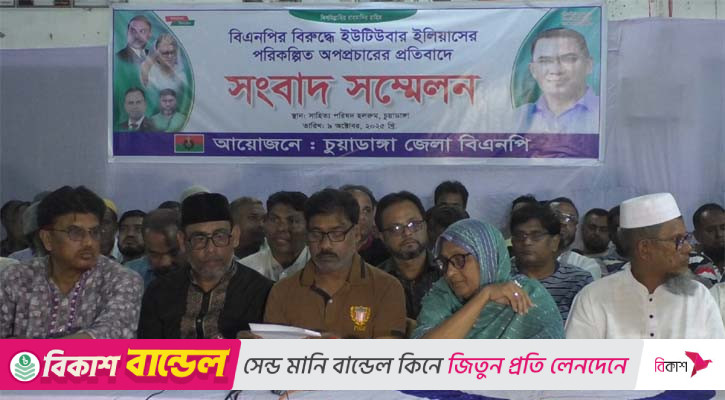 ‘যেখানে বিএনপির মাঠ ভালো সেখানে বিষোদাগার করা হচ্ছে’